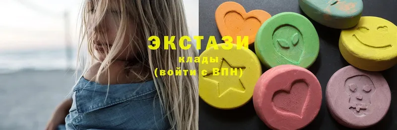 ЭКСТАЗИ MDMA  наркошоп  Горнозаводск 