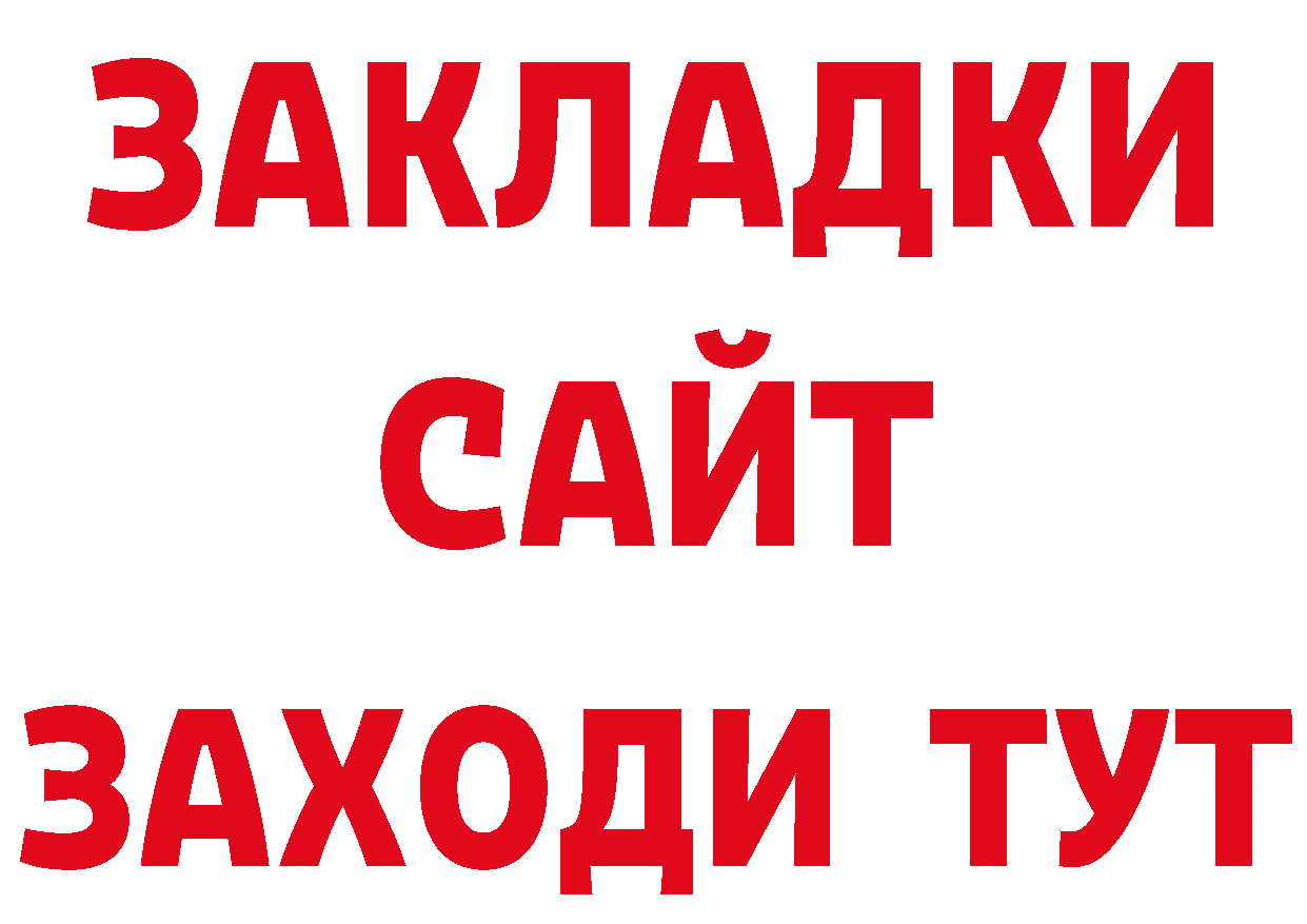 КОКАИН VHQ вход нарко площадка MEGA Горнозаводск